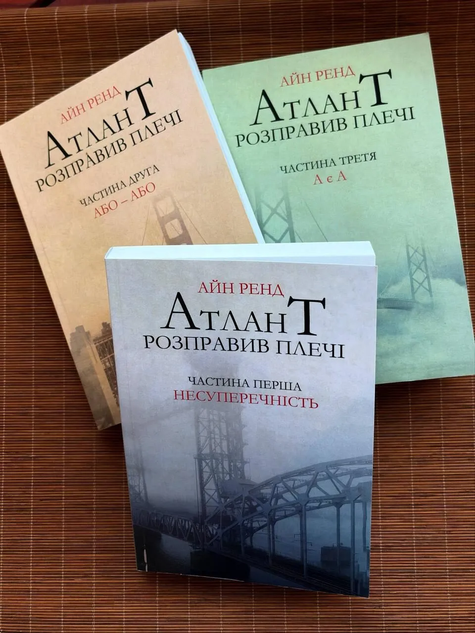 Комплект книг українською